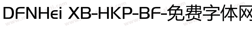 DFNHei XB-HKP-BF字体转换